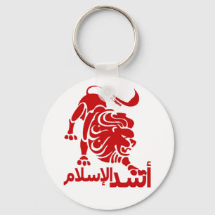Löwe des Islam Rot Schlüsselanhänger