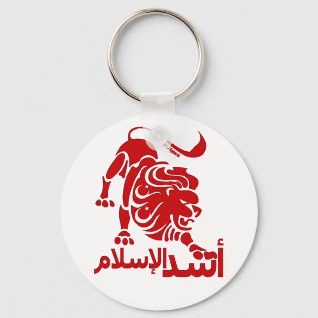 Löwe des Islam Rot Schlüsselanhänger (Vorderseite)