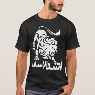 Löwe des Islam T-Shirt