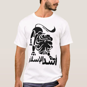 Löwe des Islam T-Shirt