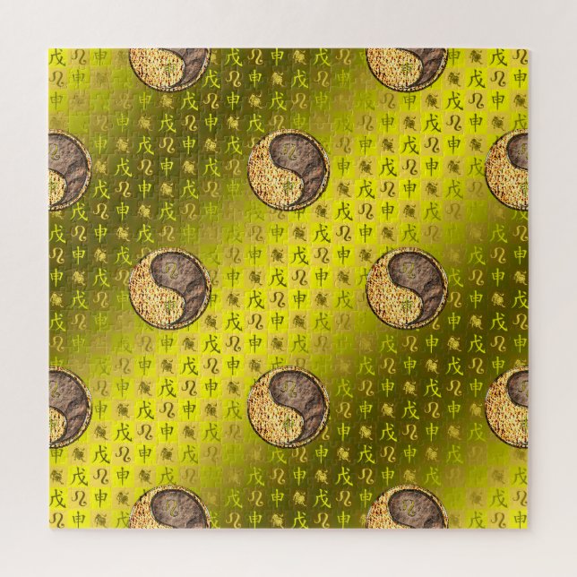 Löwe & Erdaffe Puzzle (Vertikal)