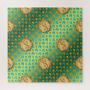 Löwe & Feuerhund Puzzle