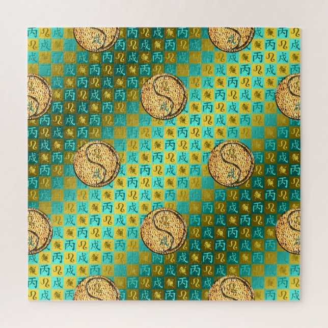 Löwe & Feuerhund Puzzle (Vertikal)