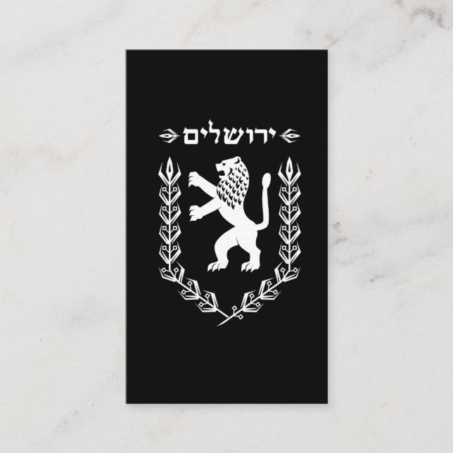 Löwe Judah jüdischer Stolz-Israel-Flagge Jerusalem Visitenkarte (Vorderseite)