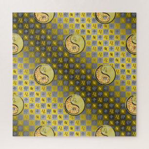 Löwe & Metallhase Puzzle