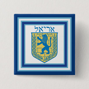 Löwe von Juda Emblem Ariel Hebrew Button