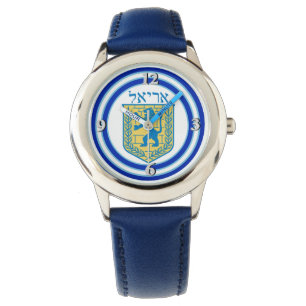 Löwe von Judah Emblem-Ariel-Hebräer Armbanduhr