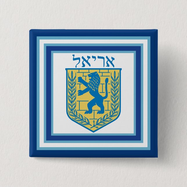 Löwe von Judah Emblem Ariel Hebrew Button (Vorderseite)