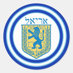 Löwe von Judah Emblem Ariel Hebrew Sticker