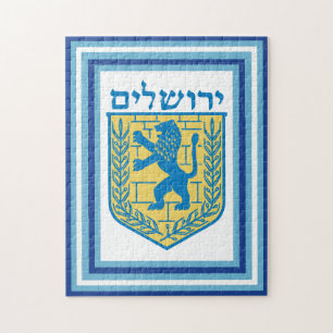 Löwe von Judah Emblem-Jerusalem-Hebräer Puzzle