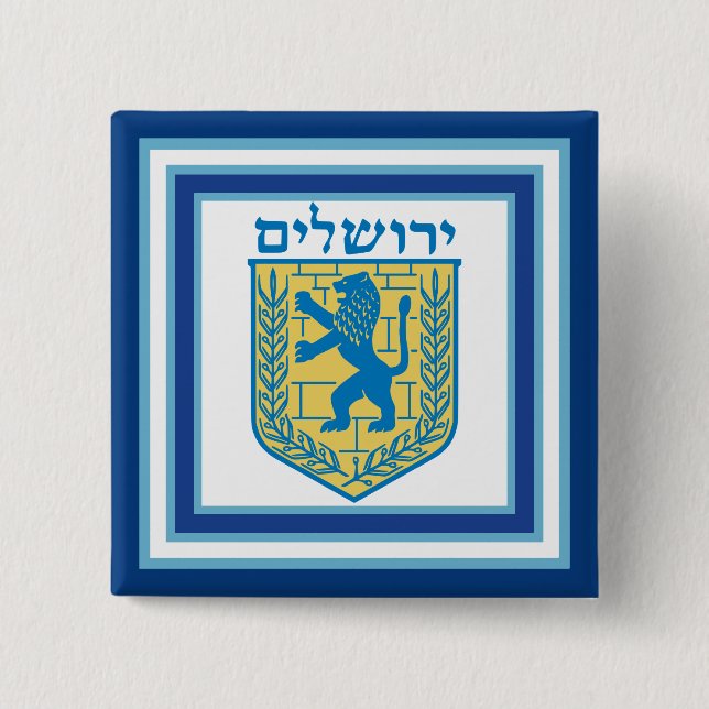 Löwe von Judah Emblem Jerusalem Hebräisch Button (Vorderseite)