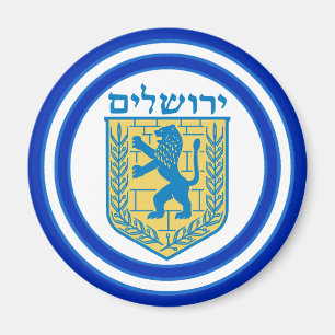 Löwe von Judah Emblem Jerusalem Hebräisch Magnet