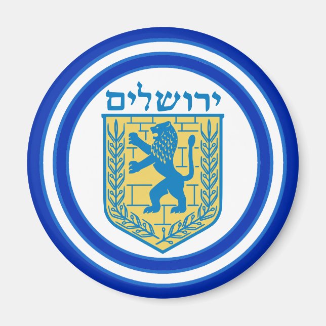 Löwe von Judah Emblem Jerusalem Hebräisch Magnet (Vorne)