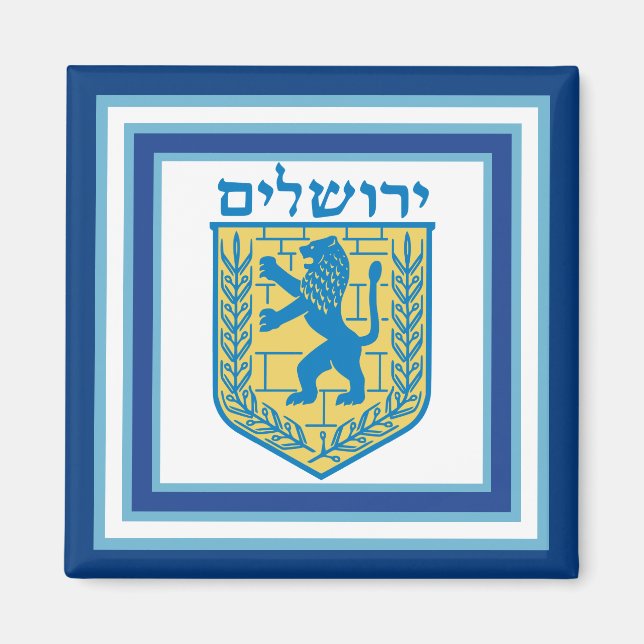 Löwe von Judah Emblem Jerusalem Hebräisch Magnet (Vorne)