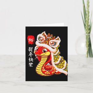 Löwentanz Jahr der Schlange Chinesisches Neujahr Z Karte