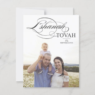 L'SCHANAH TOVAH ELEGANTE SCHRIFT-FOTOGRUSS FEIERTAGSKARTE
