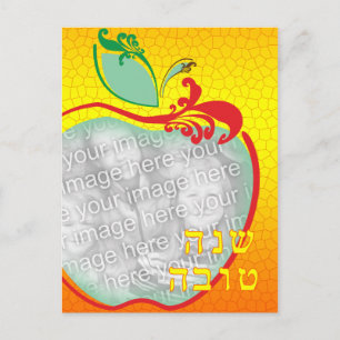 L'Shana Tova (Apfelwabe) Foto-Karte Postkarte