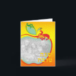 L'Shana Tova: Apfelwabenkarte Feiertagskarte<br><div class="desc"></div>