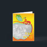 L'Shana Tova: Apfelwabenkarte Feiertagskarte<br><div class="desc"></div>