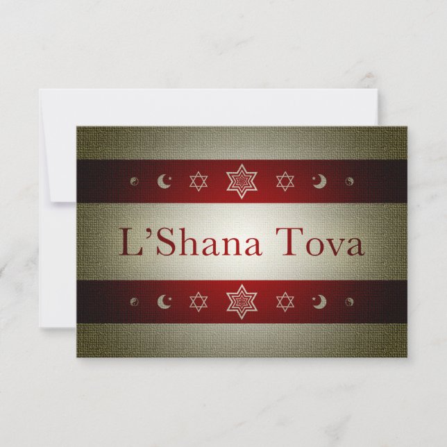 l'shana tova einladung (Vorderseite)