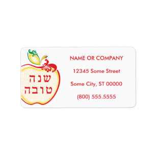 L'Shana Tova Honeycomb Apple Adressaufkleber