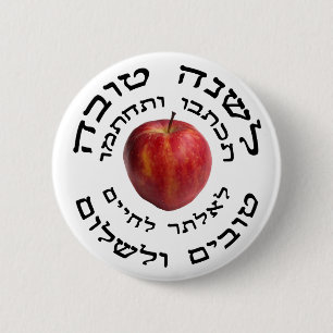 L'Shana Tovah… (Glückliches jüdisches neues Ja Button