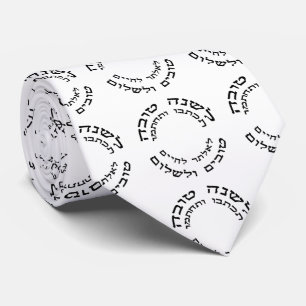 L'Shana Tovah… (Glückliches jüdisches neues Jahr) Krawatte