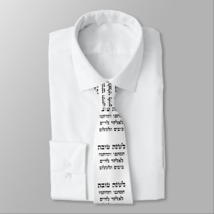L'Shana Tovah... (Glückliches jüdisches Neujahr) Krawatte