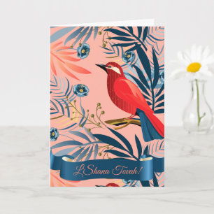 L'Shana Tovah! Jüdisches Neujahrsfest Rosch ha-Sch Karte