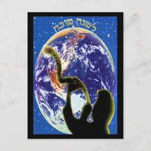 L'Shana Tovah Postcards Postkarte