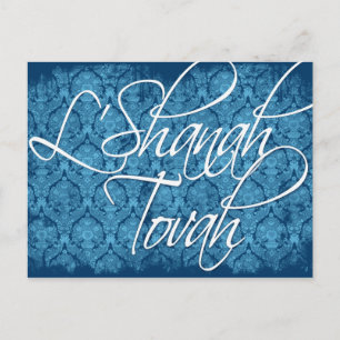 L'shanah Tovah Card Feiertagspostkarte