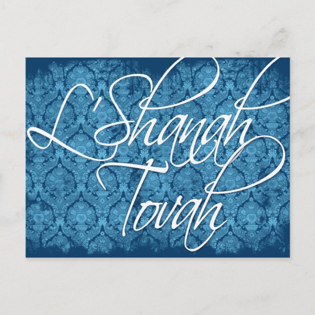 L'shanah Tovah Card Feiertagspostkarte (Vorderseite)