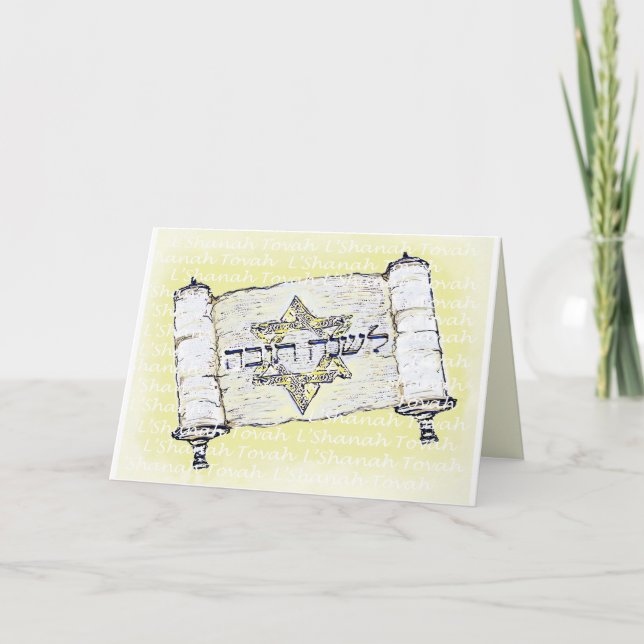 L'Shanah Tovah Grußkarte Feiertagskarte (Vorderseite)