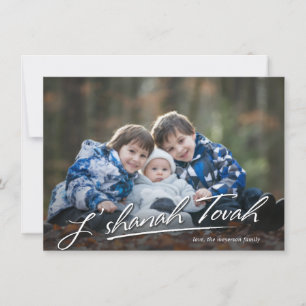 L'SHANAH TOVAH HANDSCHRIFTLICHE FOTOGRUSS FEIERTAGSKARTE