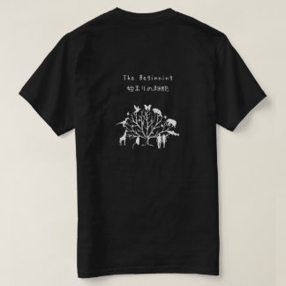 LUCA Last Universal Common Ancestor T-Shirt