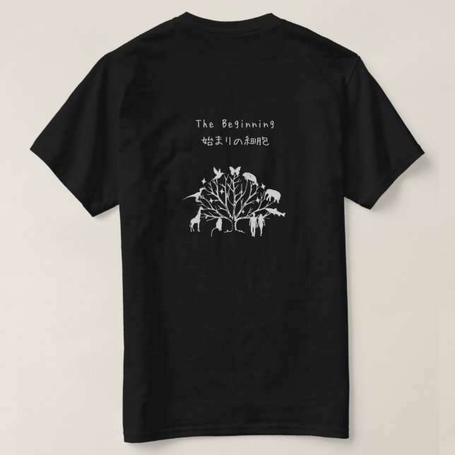 LUCA Last Universal Common Ancestor T-Shirt (Design Rückseite)