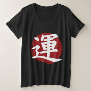 Luck Kanji Symbol Japanische Kalligrafie Große Größe T-Shirt