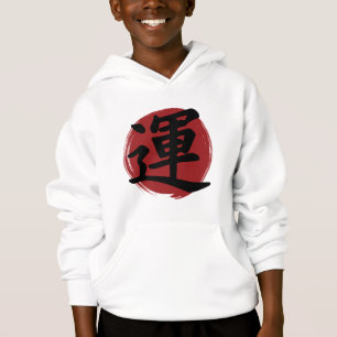 Luck Kanji Symbol Japanische Kalligrafie Hoodie