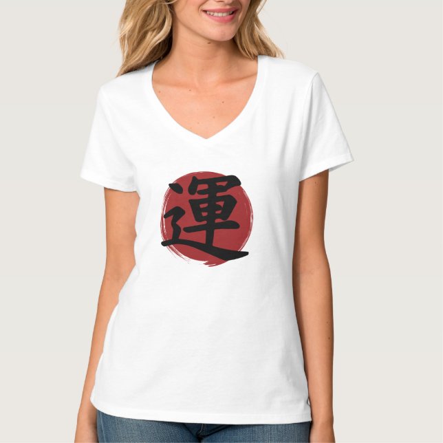 Luck Kanji Symbol Japanische Kalligrafie T-Shirt (Vorderseite)