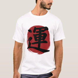 Luck Kanji Symbol Japanische Kalligrafie T-Shirt
