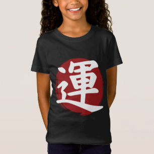 Luck Kanji Symbol Japanische Kalligrafie T-Shirt