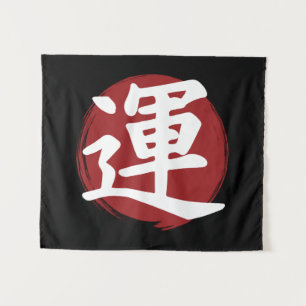 Luck Kanji Symbol Japanische Kalligrafie Wandteppich