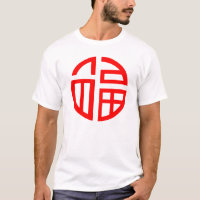 LUCK LUCKY. CHINA, Chinesisch, Symbol, Taoist.