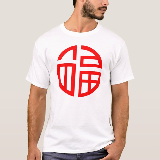 LUCK LUCKY. CHINA, Chinesisch, Symbol, Taoist. T-Shirt (Vorderseite)