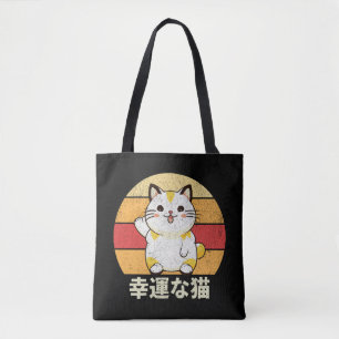 Lucky Cat