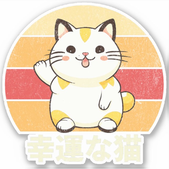 Lucky Cat Aufkleber (Vorderseite)