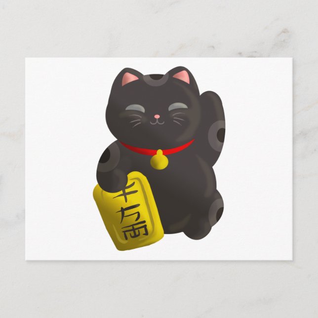 Lucky Cat Black Postkarte (Vorderseite)
