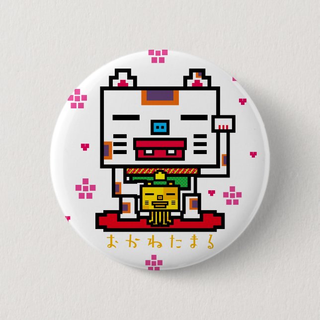 Lucky Cat Button (Vorderseite)