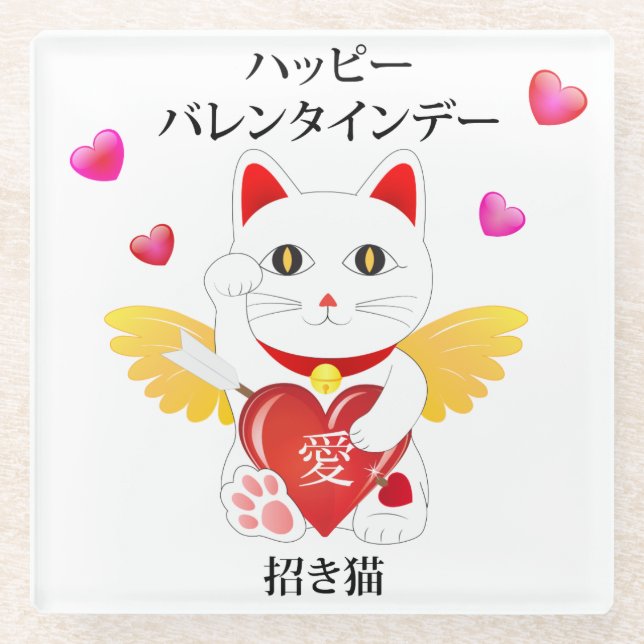 Lucky Cat Cupid Glasuntersetzer (Vorderseite)