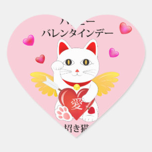 Lucky Cat Cupid Herz-Aufkleber